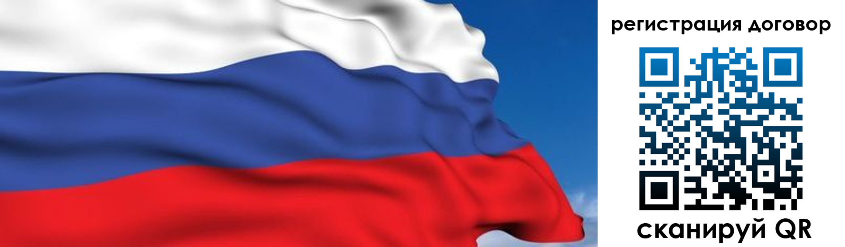временная регистрация надежно в Татарстане