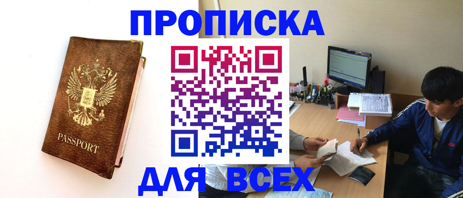регистрация для дет. сада в Татарстане